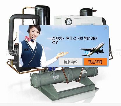 深创亿周日特辑：浅谈制冷机安全五点